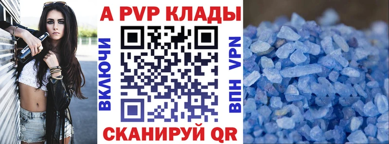 цена   Луга  Alpha-PVP СК КРИС 