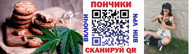Canna-Cookies конопля  МЕГА как зайти  Луга  наркошоп 