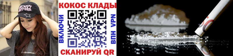 Cocaine Колумбийский Луга