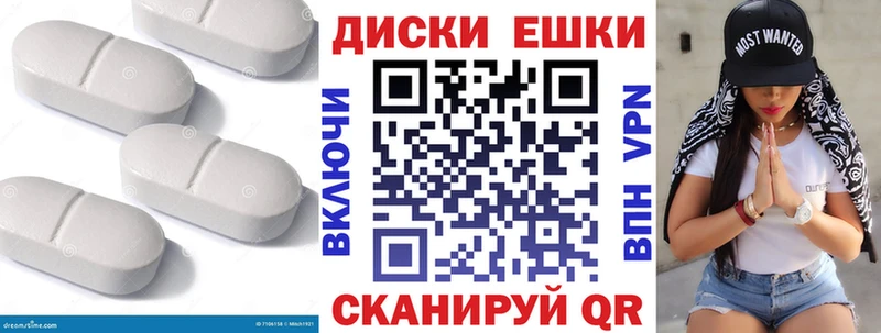 наркошоп Луга Ecstasy TESLA