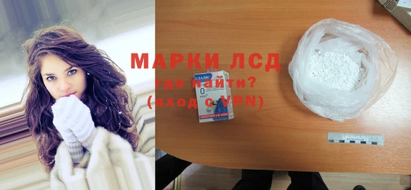 синтетический гашиш Алексин