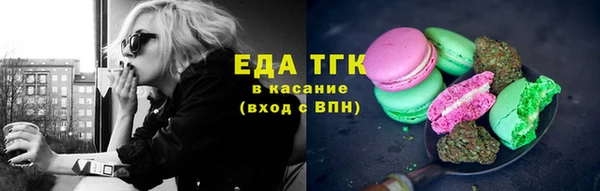 синтетический гашиш Алексин