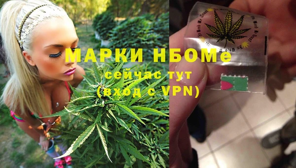 синтетический гашиш Алексин