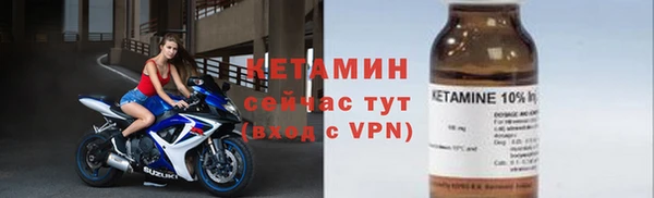 трава Абдулино