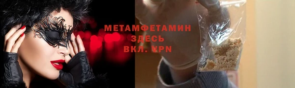 дживик Абаза