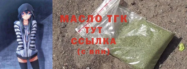 трава Абдулино