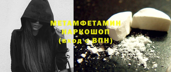 меф VHQ Абинск