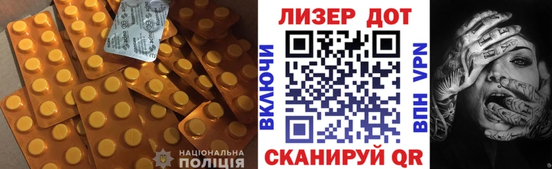 ЛСД экстази кислота  сколько стоит  ссылка на мегу ТОР  Луга 