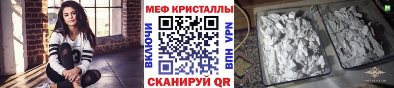 МЯУ-МЯУ mephedrone  хочу наркоту  Луга 