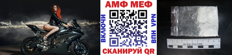 МЕТАМФЕТАМИН мет MEGA рабочий сайт Луга
