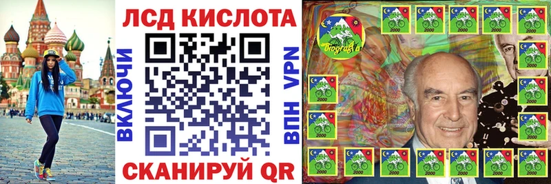 OMG как войти что такое наркотик Луга Наркотические марки 1,8мг