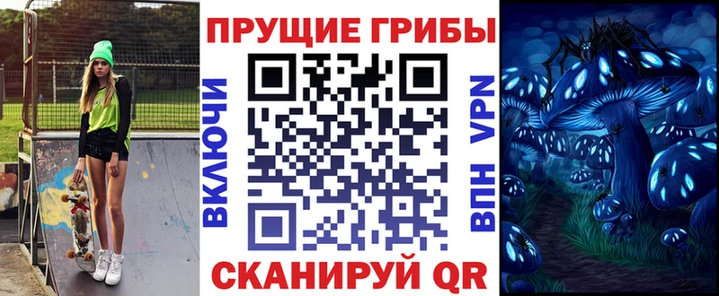 наркотики  Луга  Галлюциногенные грибы прущие грибы 
